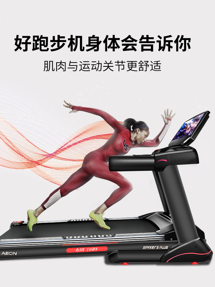 正伦茄子视频污下载尊爵2号 室内电动茄子视频污下载 大型加宽折叠超静音茄子视频污下载